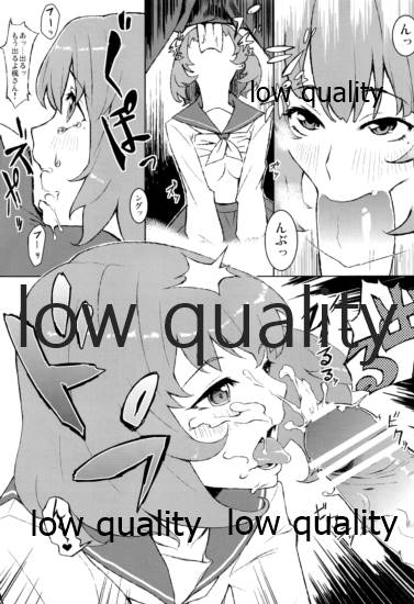 Kaede-san  to Sailor Fuku page 8 full