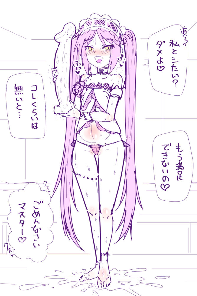 ねここかずま page 9 full