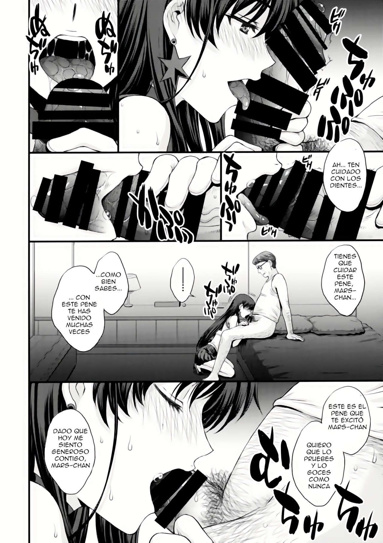 Mars Ninsin. page 9 full