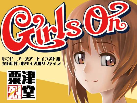 Girls on page 1 full