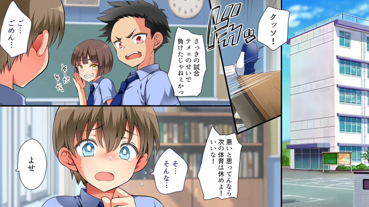 Shin Chinpo no Kishou na Sekai page 2 full