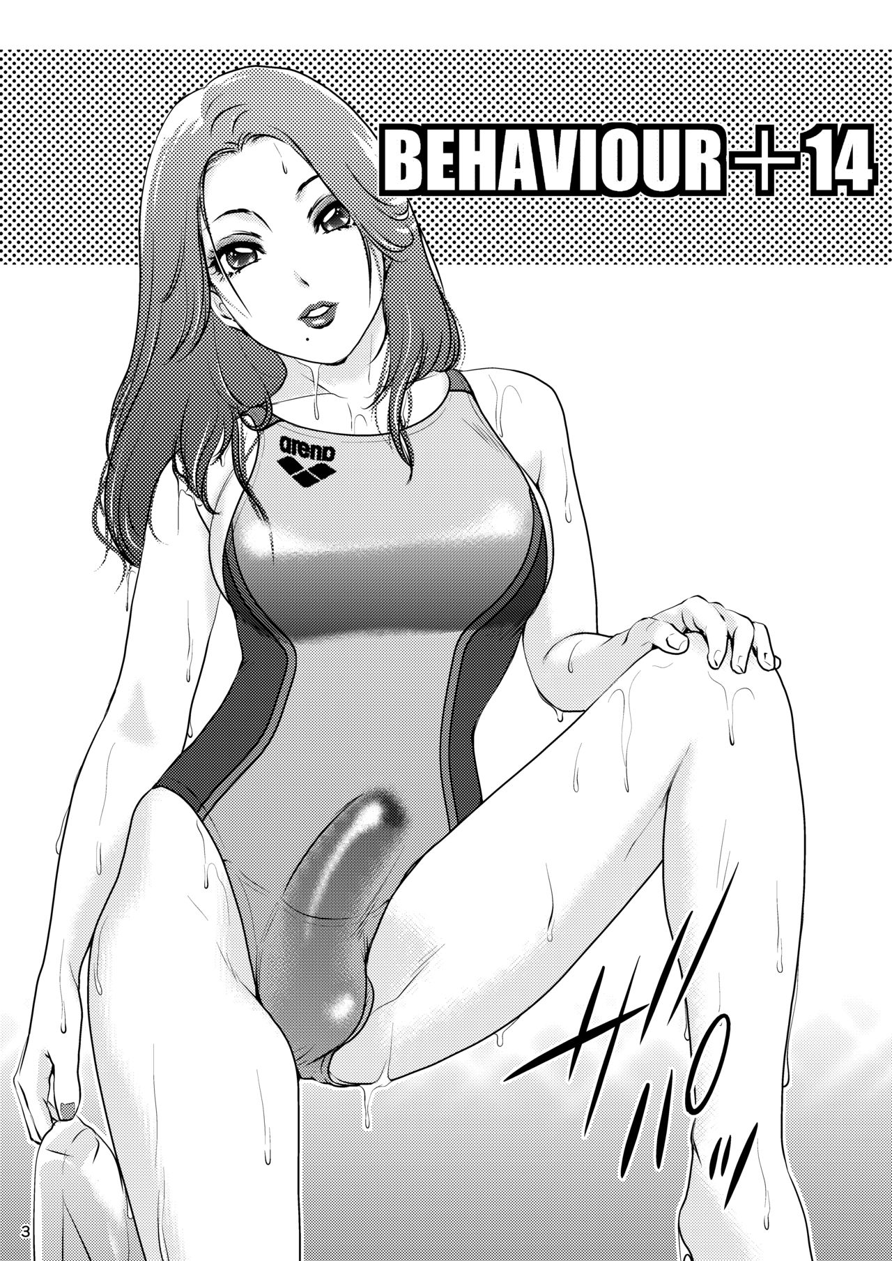 BEHAVIOUR+14 ~SWEET SWIMSUIT~ page 3 full