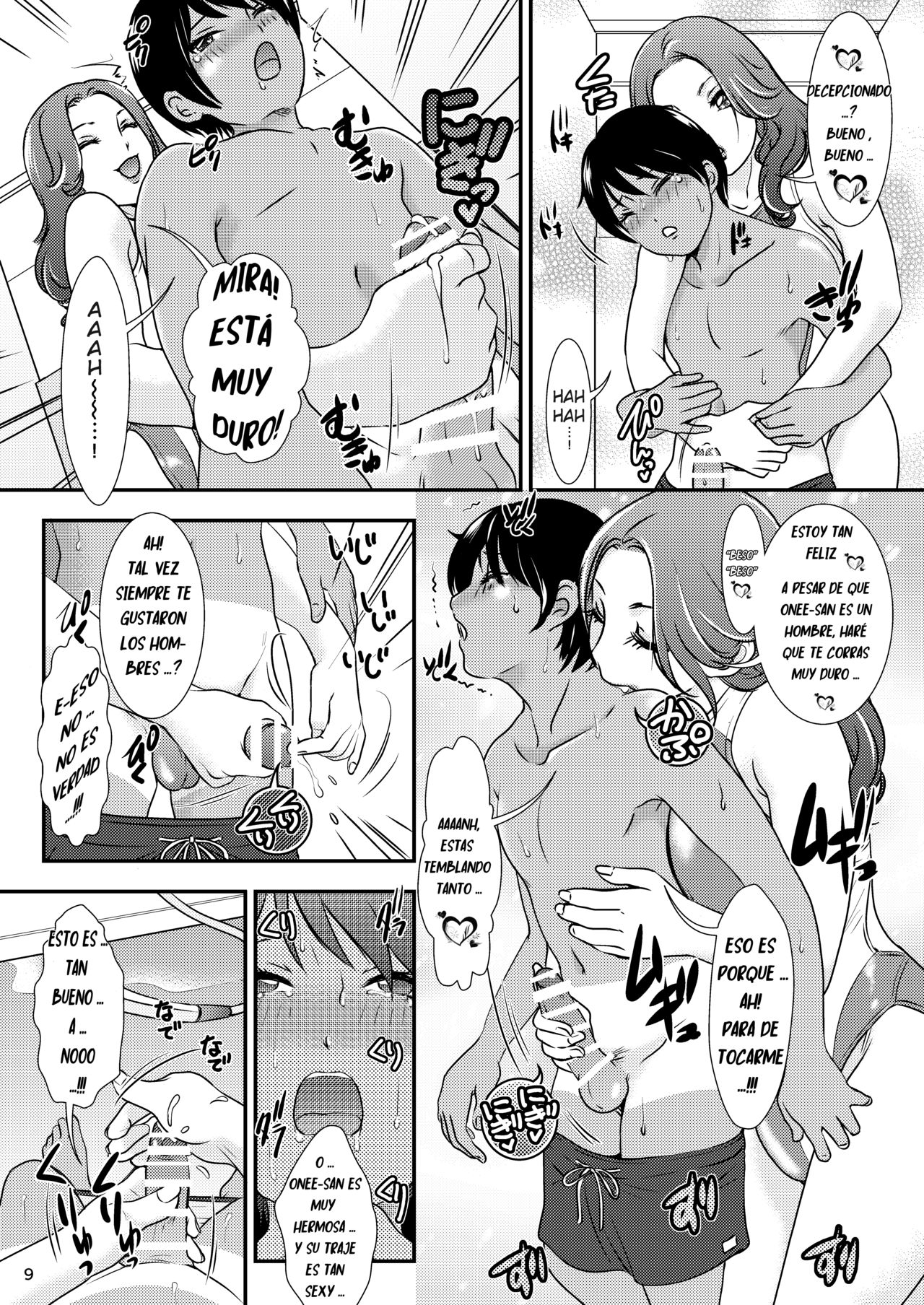 BEHAVIOUR+14 ~SWEET SWIMSUIT~ page 9 full