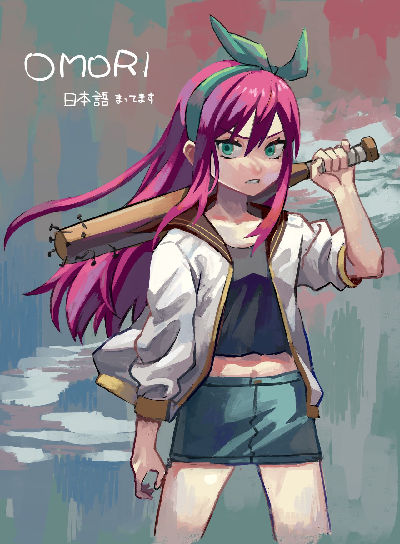 ショウ酸 page 8 full