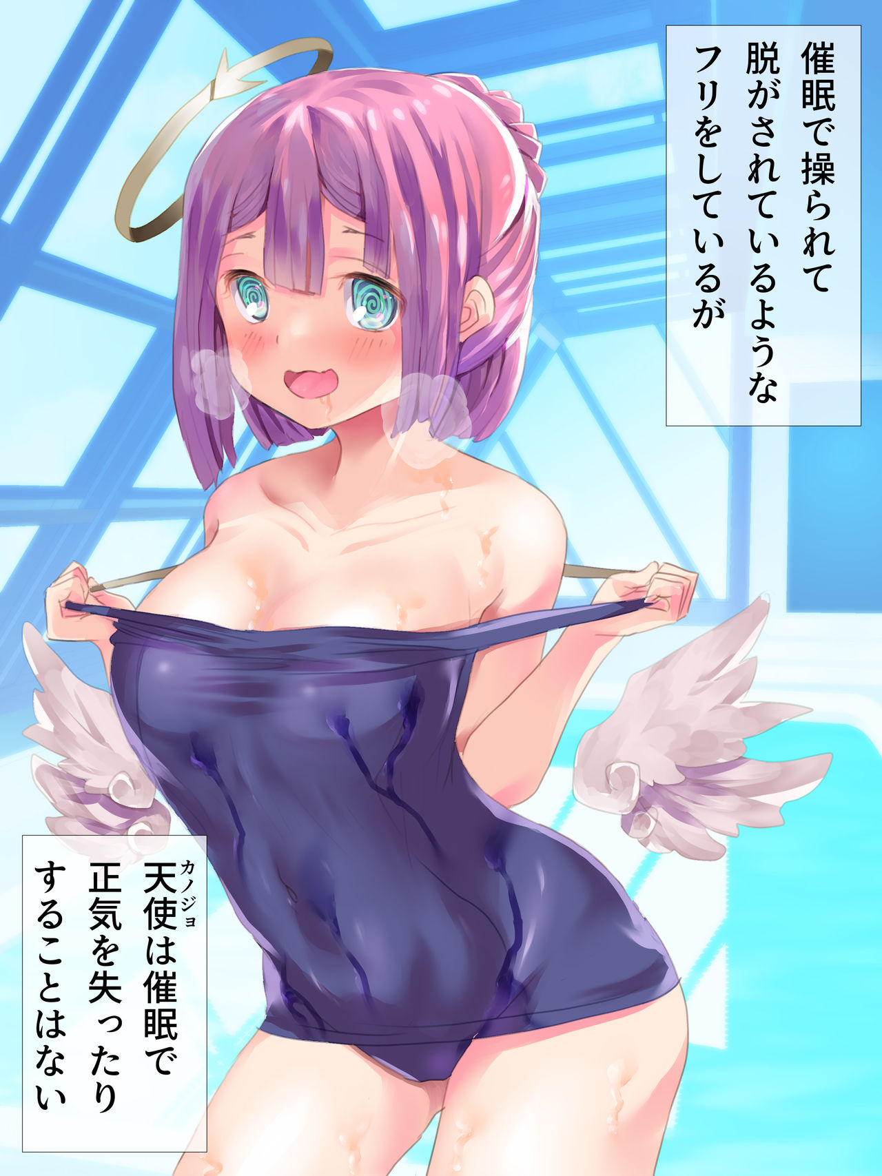 しーげっち@リク絵20ヶ月遅れ page 8 full