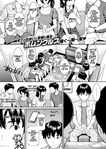 Boy Meets Girl cover