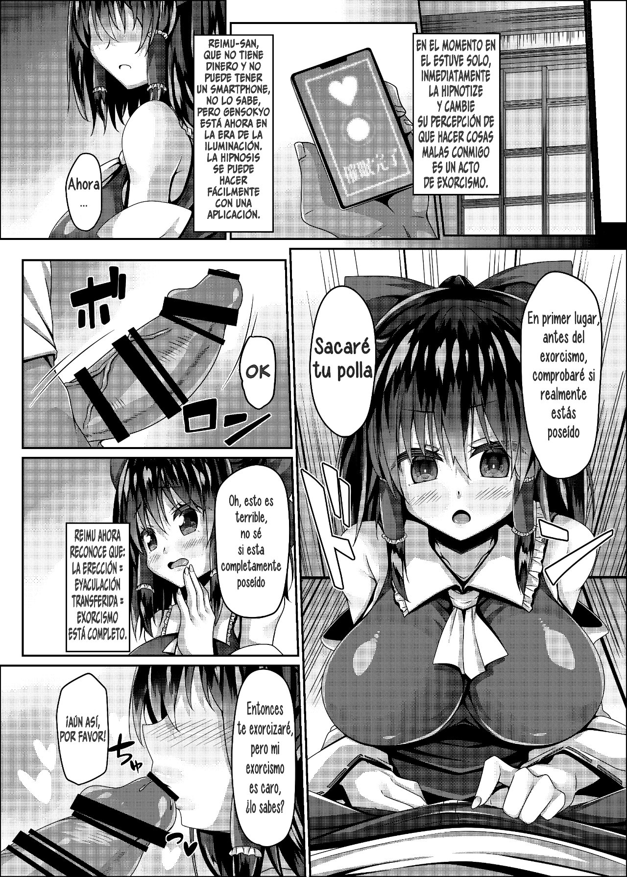 Miko wa Saimin ni Yowai page 5 full