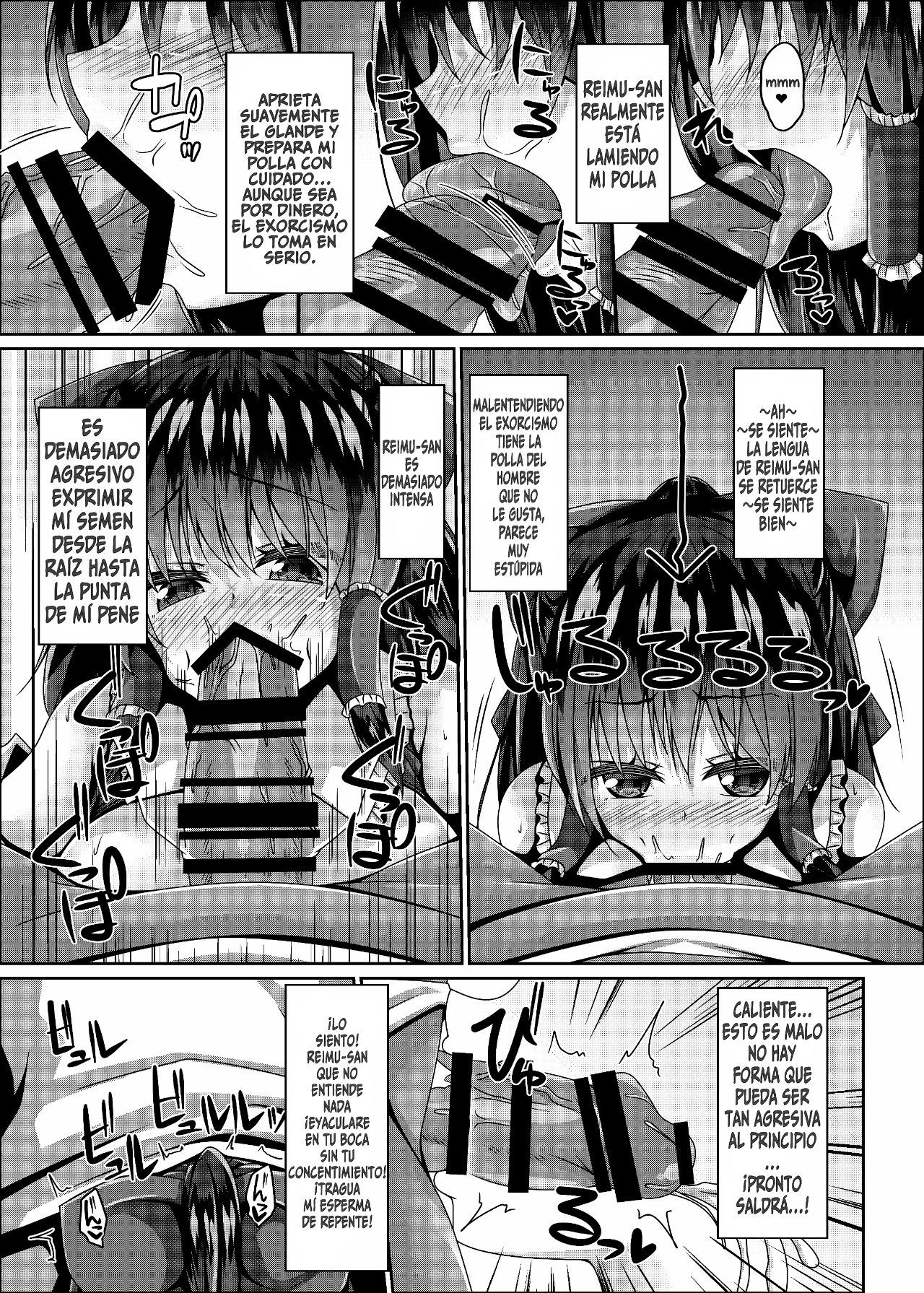 Miko wa Saimin ni Yowai page 6 full
