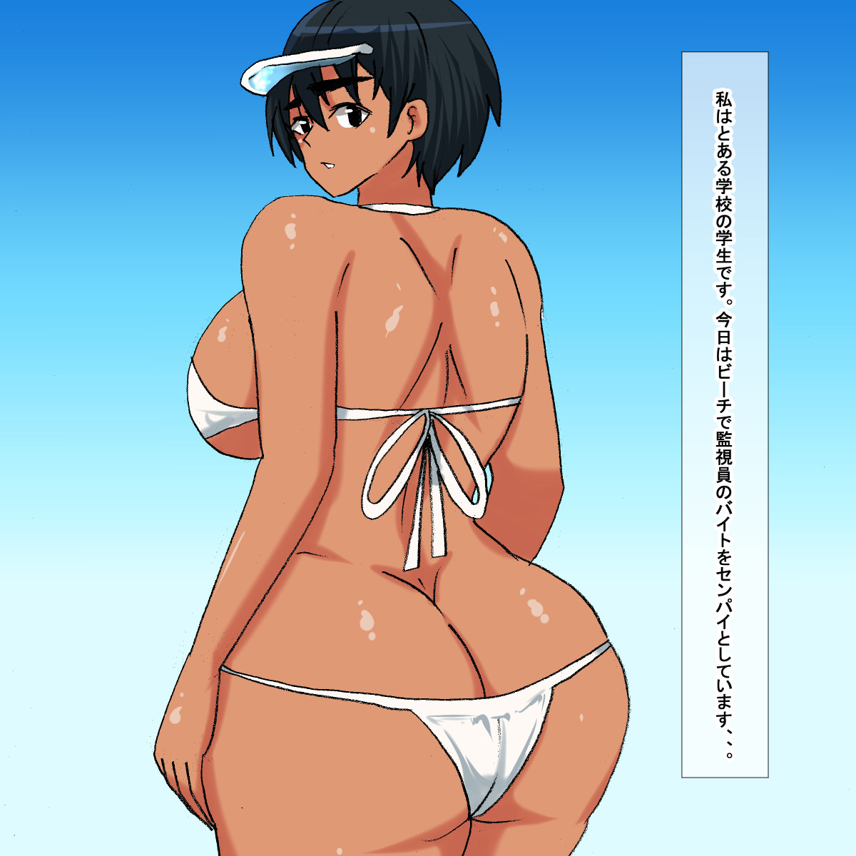 lw Bikini Mizugi o Kita Boyish Kasshoku Musume page 5 full