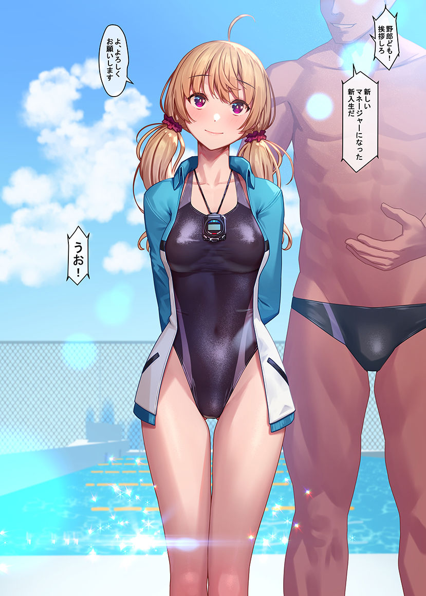水泳部/swimming club page 1 full