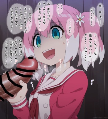 Hiiragi Nana cover