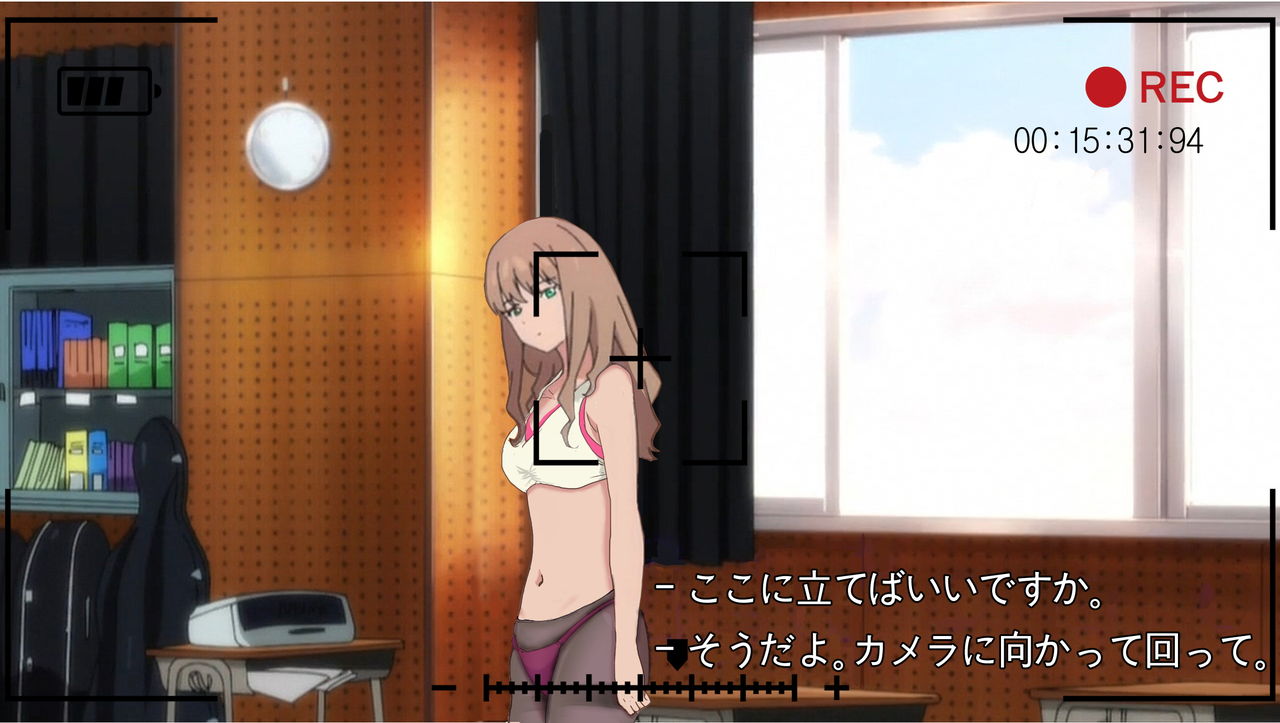SSSS.DYNAZENON 南 夢芽 page 4 full