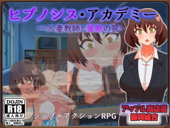 Hypnosis Academy ~Hitozuma Kyoushi to Saimin no Wana~ cover