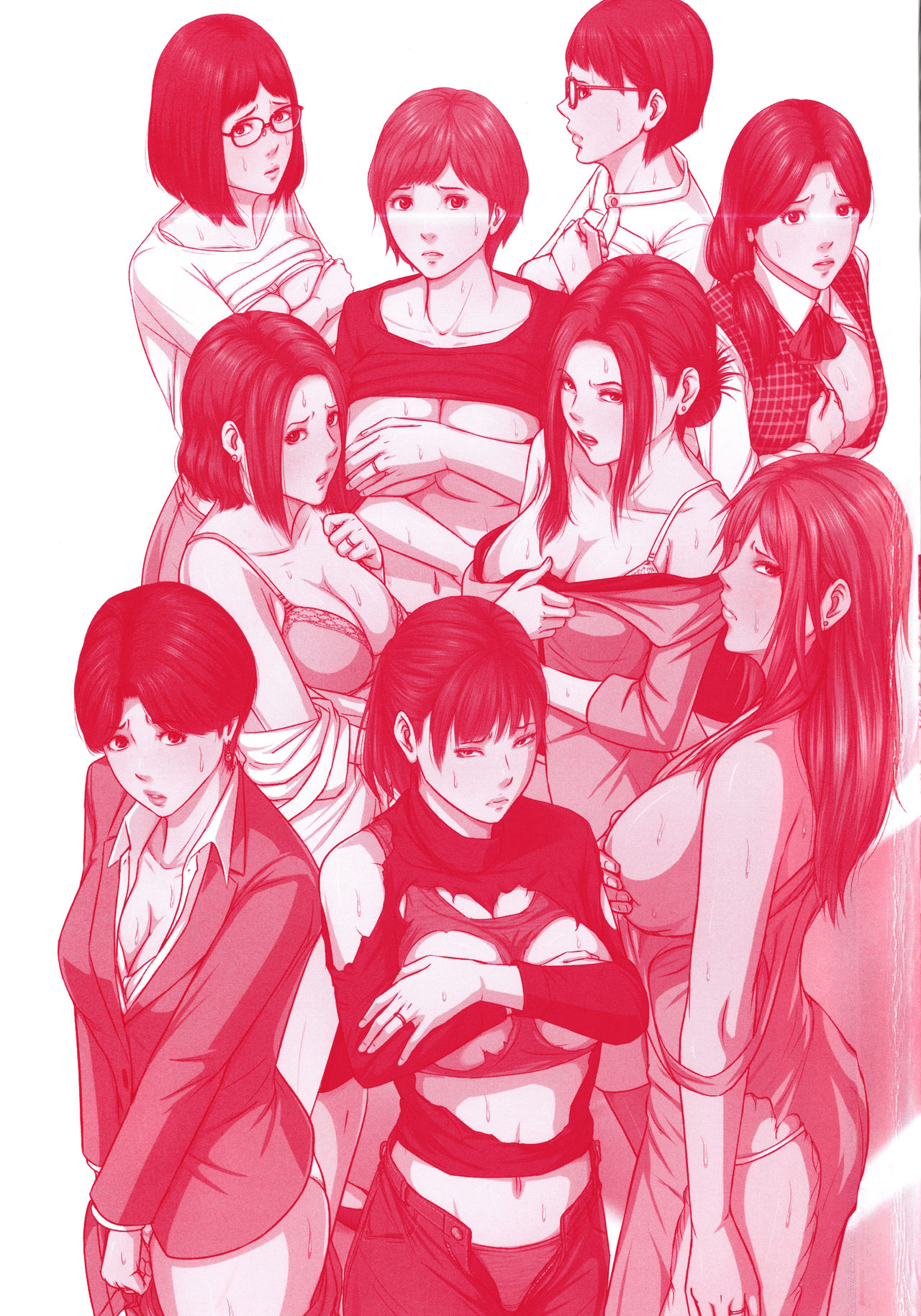 Karamitsuku Shisen 2 | 휘감기는 시선 2 page 3 full