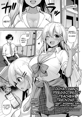 Ooya-chan no Botebara Kyouiku Jisshuu‼ | Ooya-chan's Preggo Belly Teacher Training‼ cover