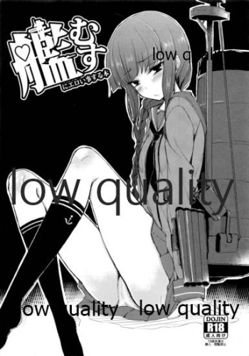 Kanmusu ni Eroi Koto Suru Hon cover