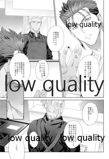 parfum page 10 full