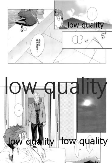 parfum page 6 full