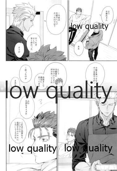 parfum page 7 full