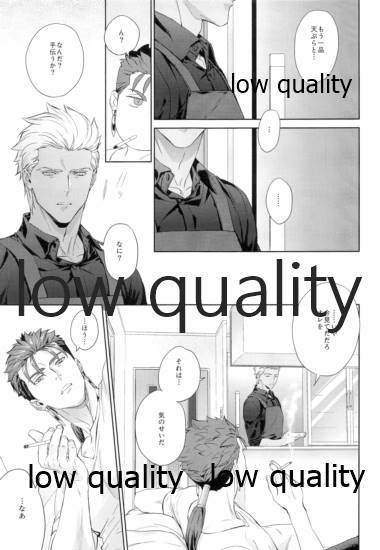 parfum page 8 full