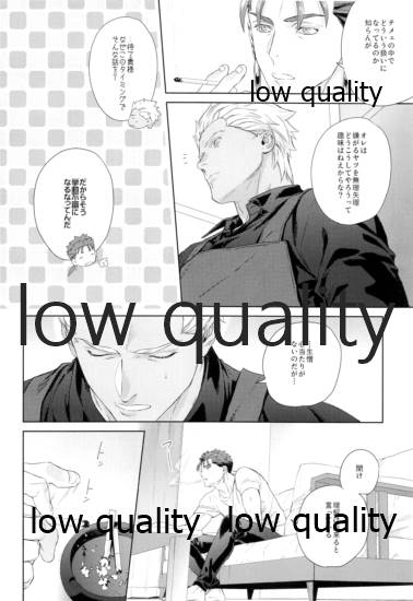 parfum page 9 full