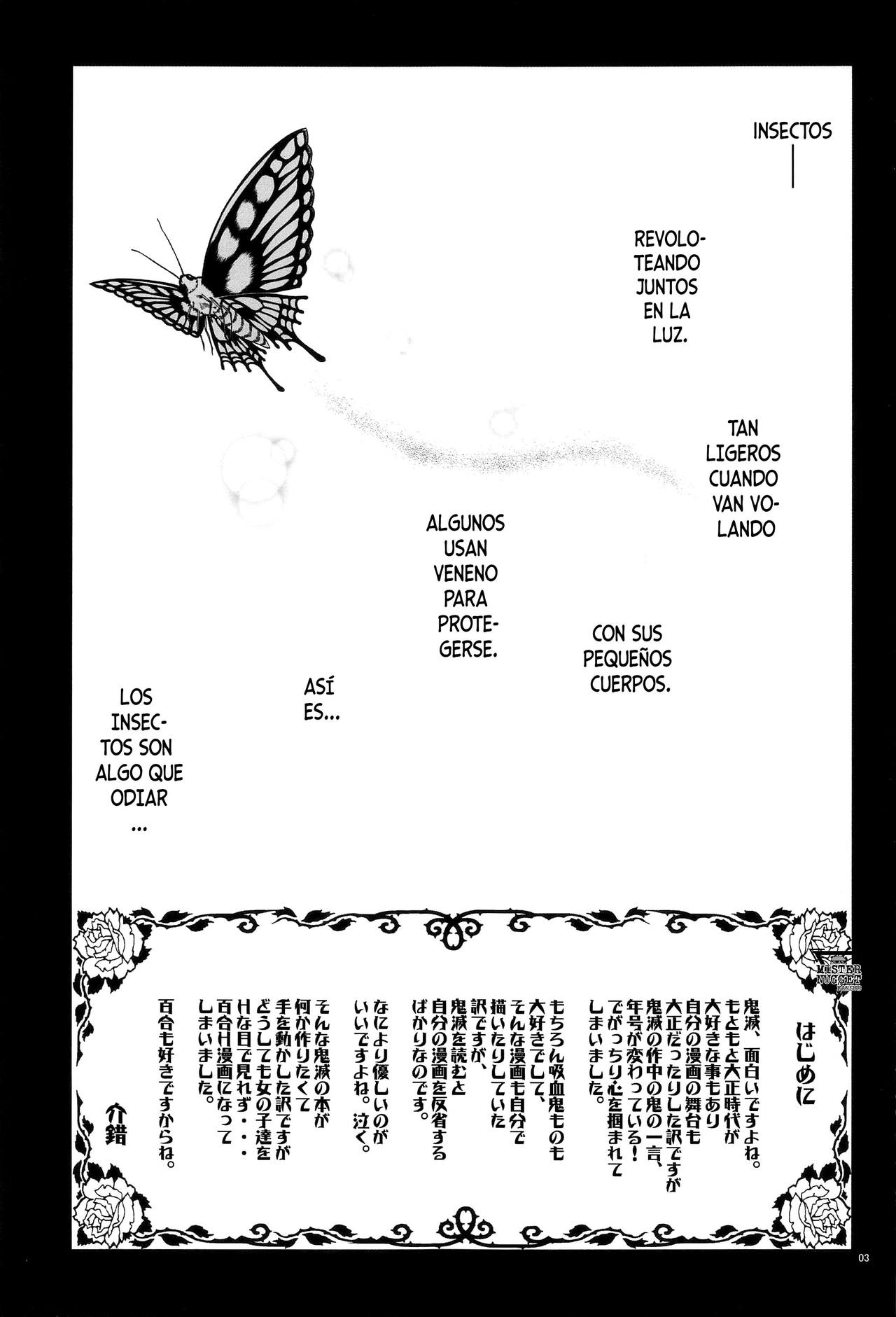 Mushi x Koi LOVERS page 2 full