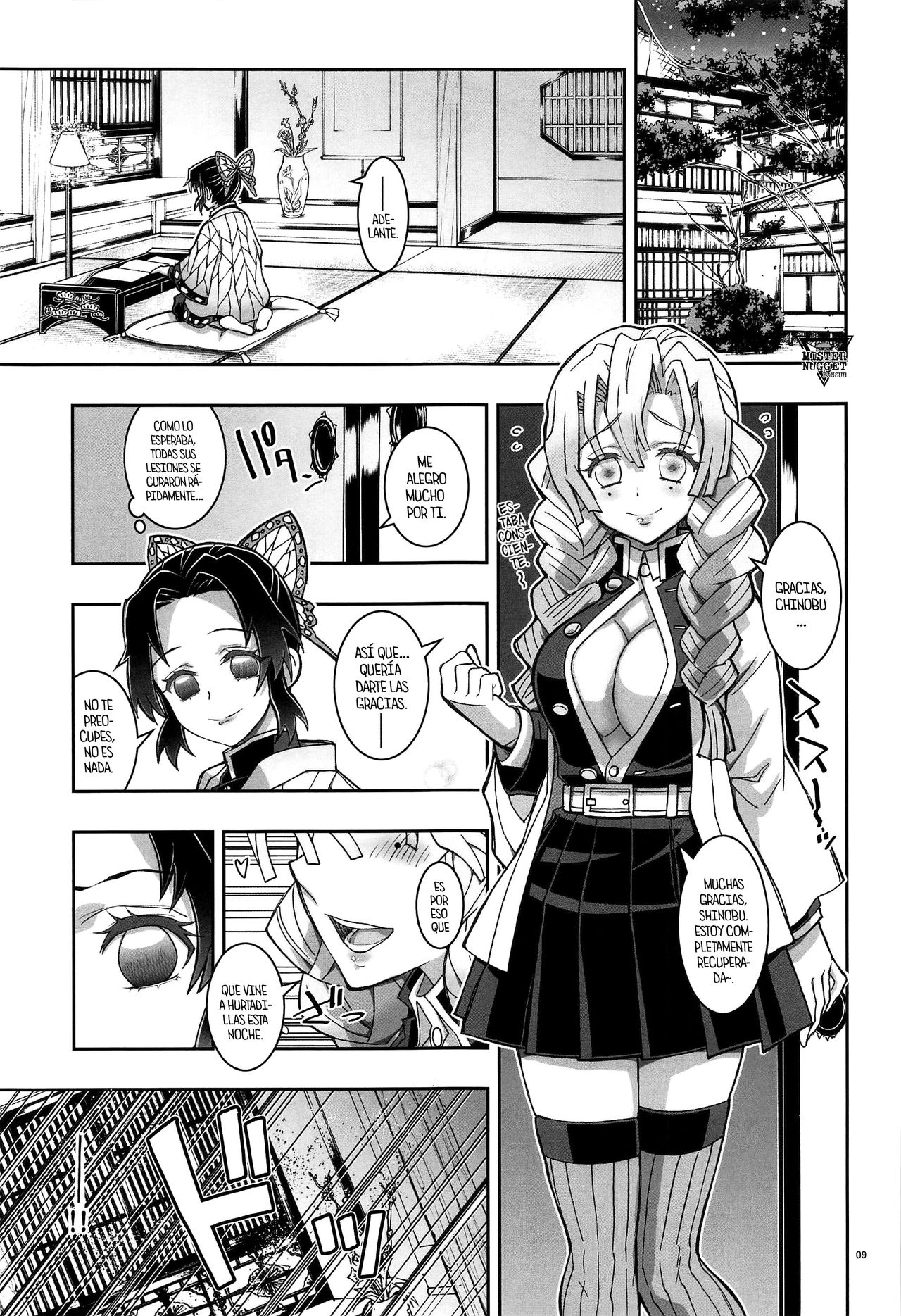 Mushi x Koi LOVERS page 8 full