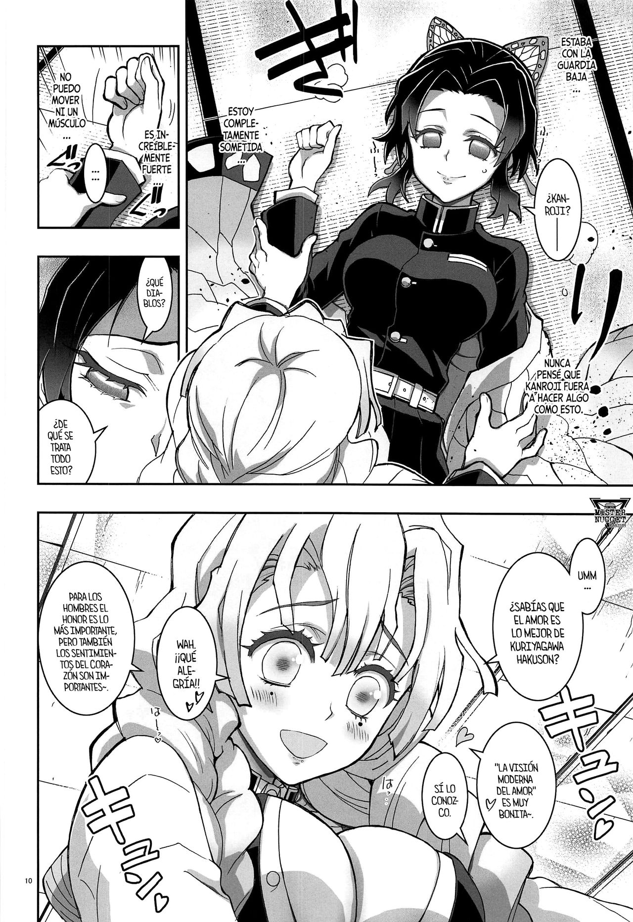 Mushi x Koi LOVERS page 9 full
