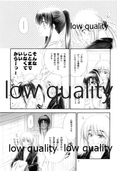 RYUHA 5 page 10 full