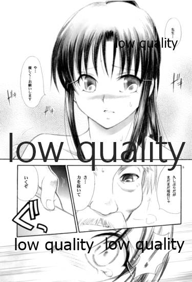 RYUHA 5 page 4 full