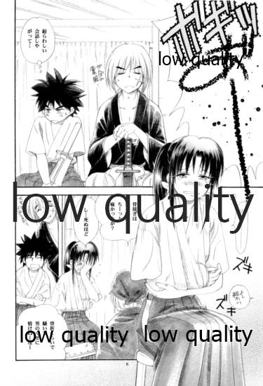 RYUHA 5 page 5 full