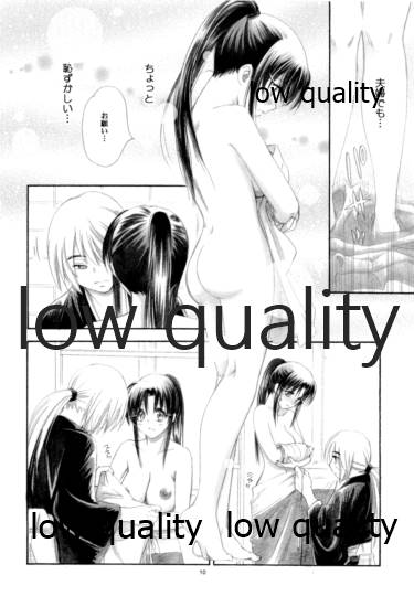 RYUHA 5 page 9 full