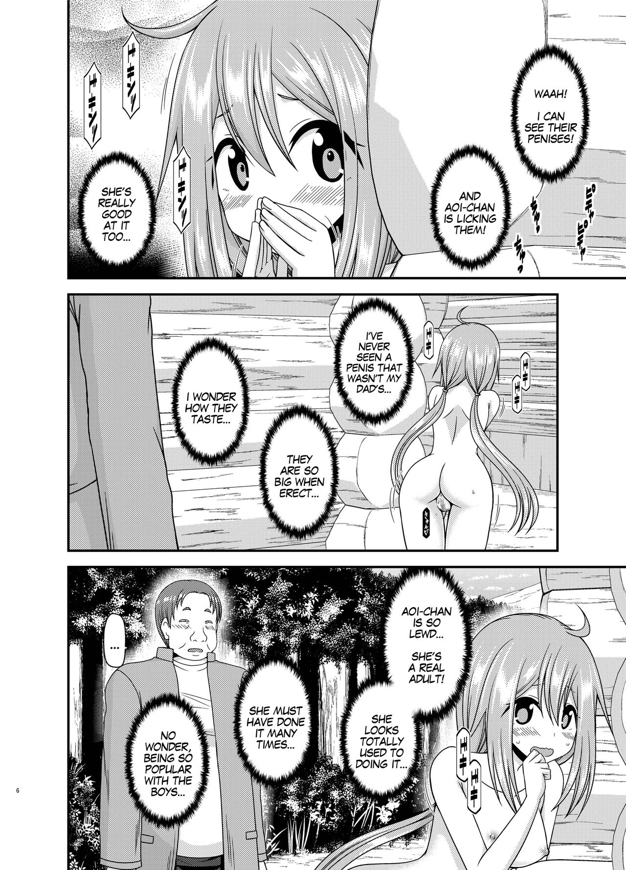 Yagai Roshutsu Katsudou Circle Ge page 6 full