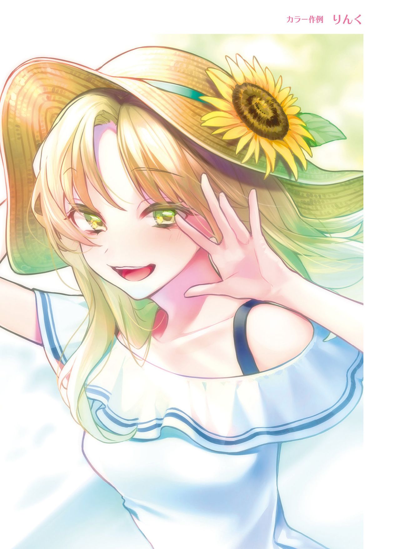 You can draw more cutely! Girl character drawing page 5 full