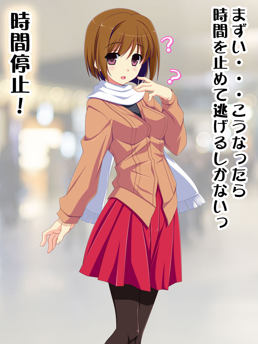 Onnanoko no Jikan o Tomete Ecchi na Koto Suru!! page 3 full