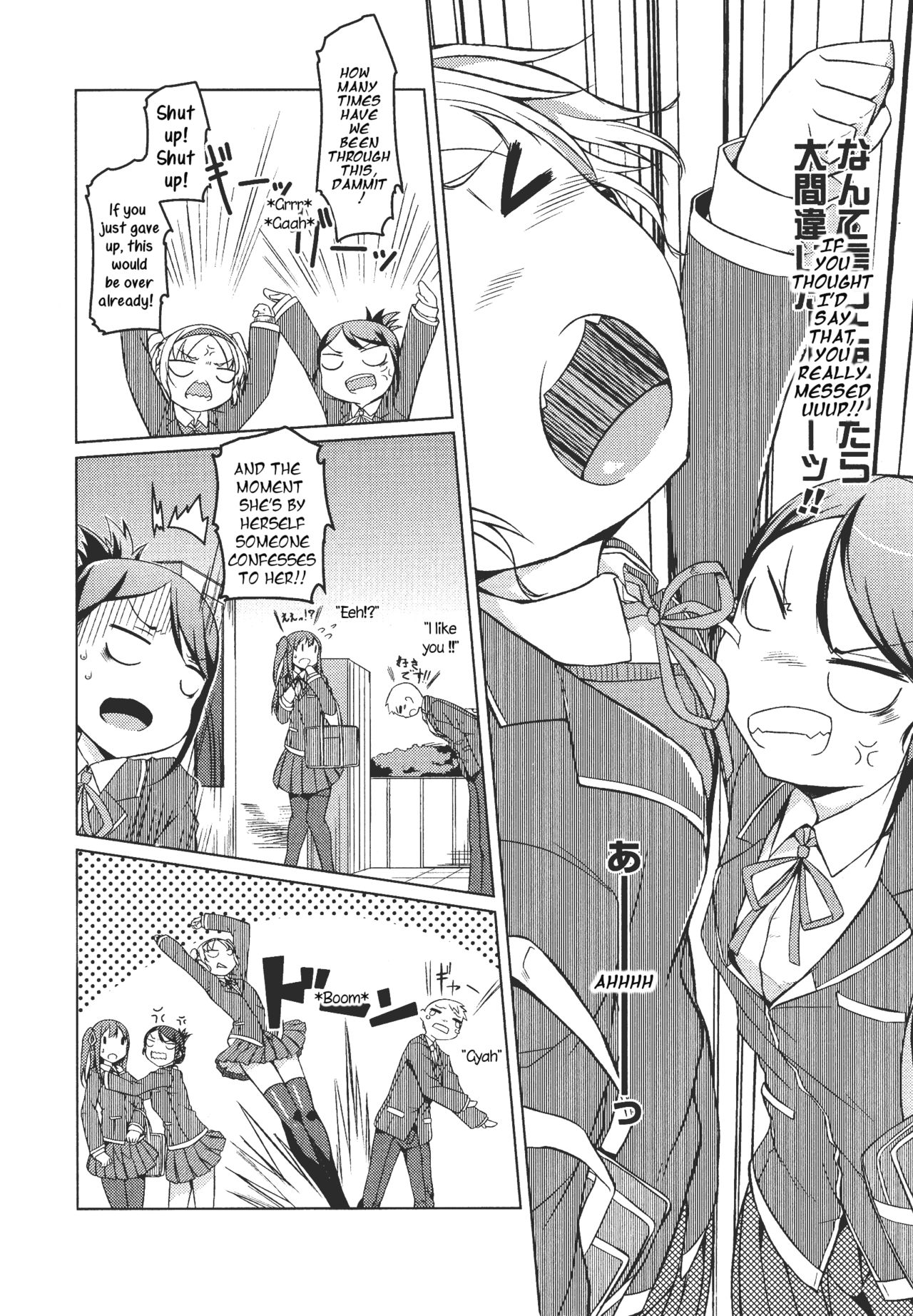 Te wo Tsunaide | Hold my Hand page 6 full