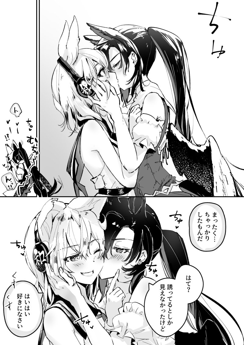 syuri22 page 3 full