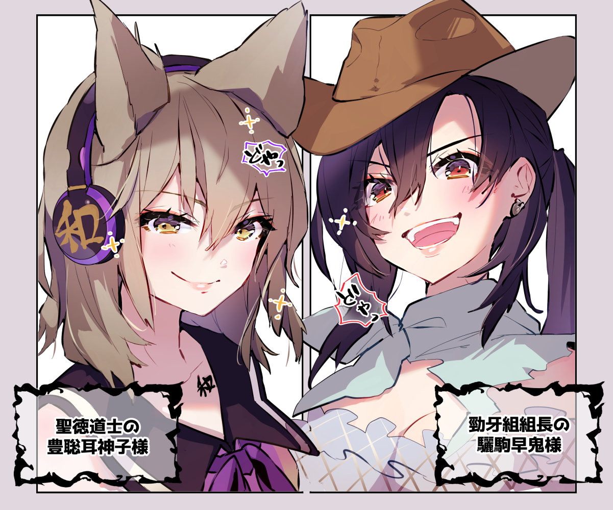 syuri22 page 9 full