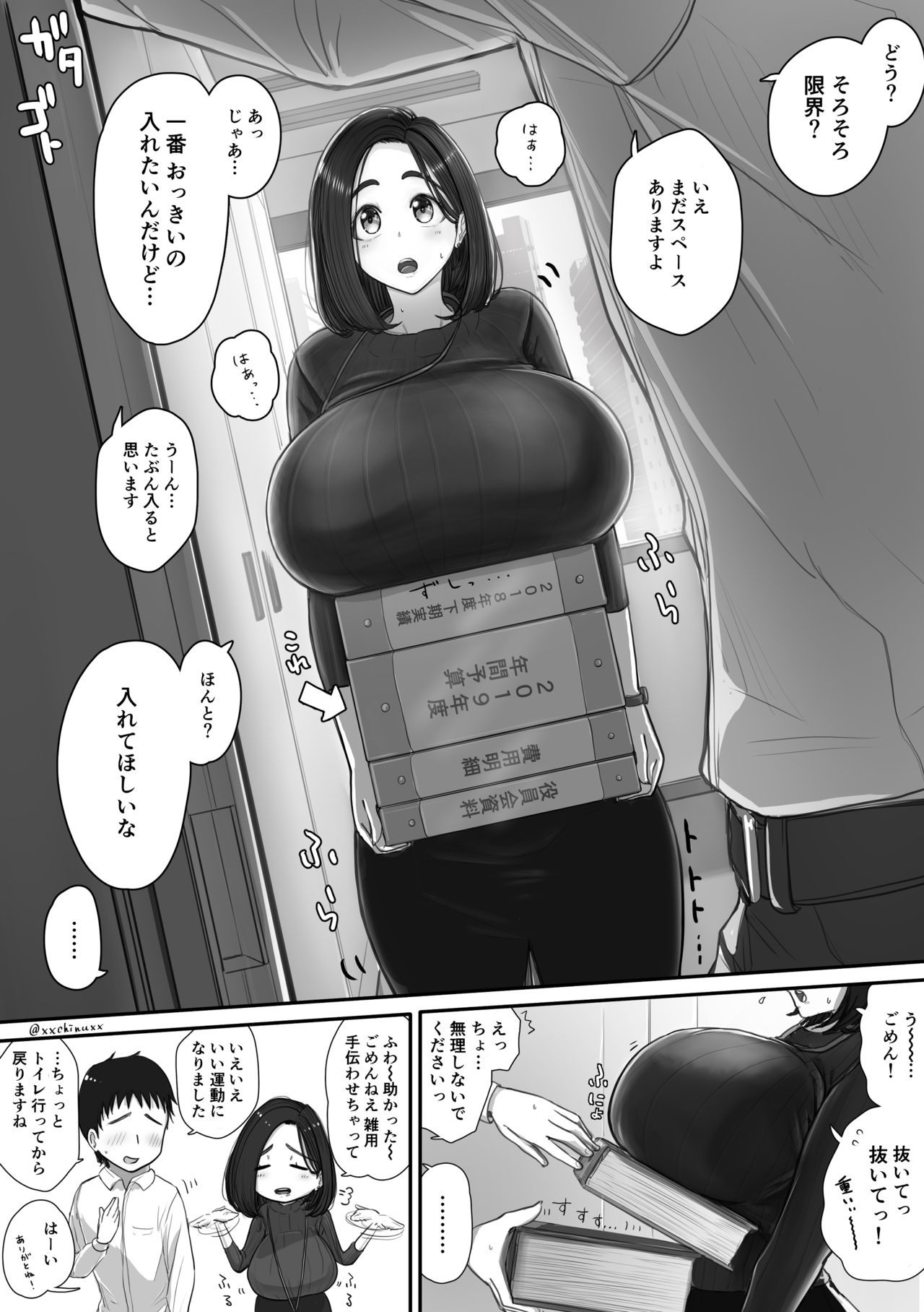 Secretary page 4 full