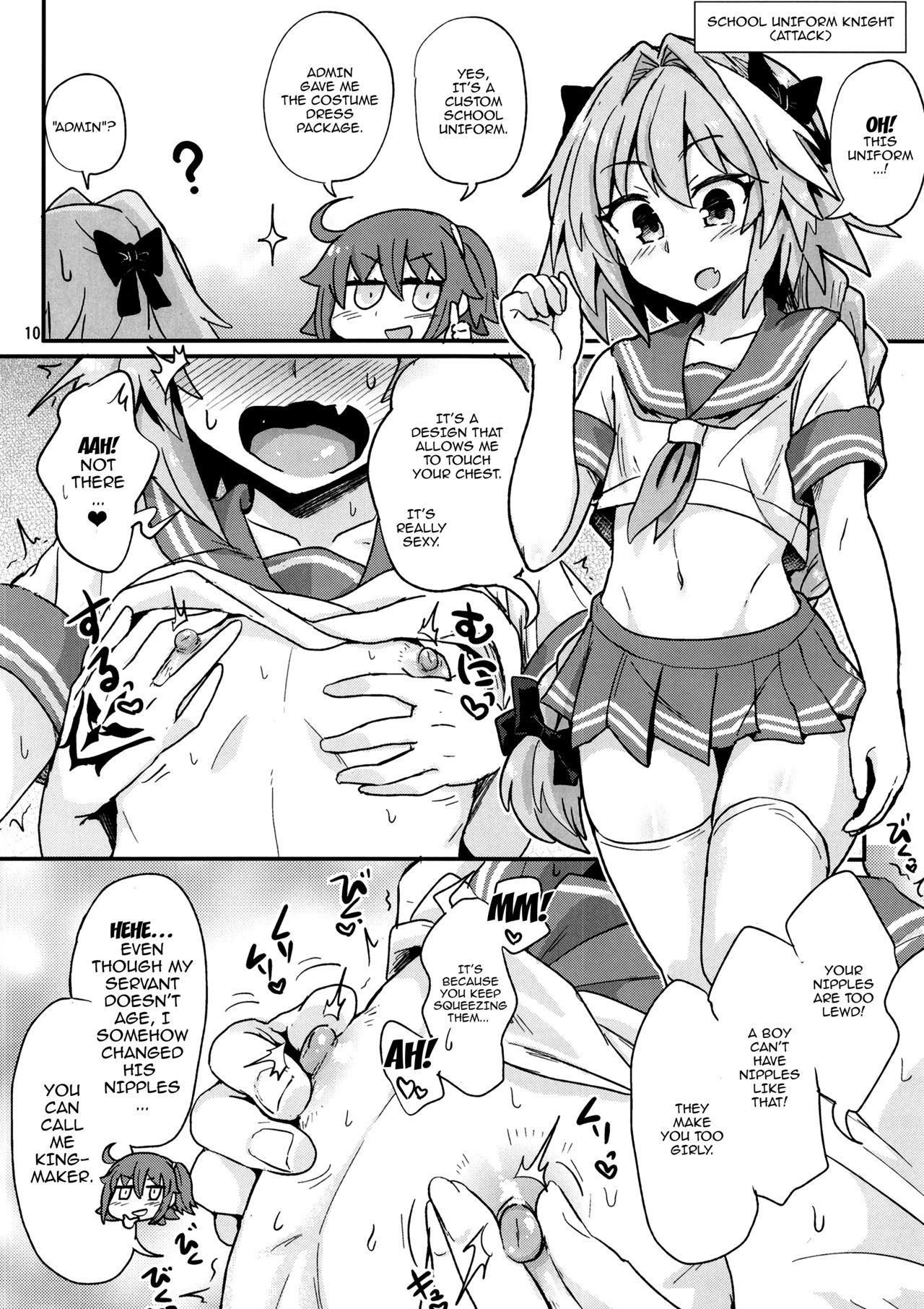 ASS Horufo-kun 2 page 9 full