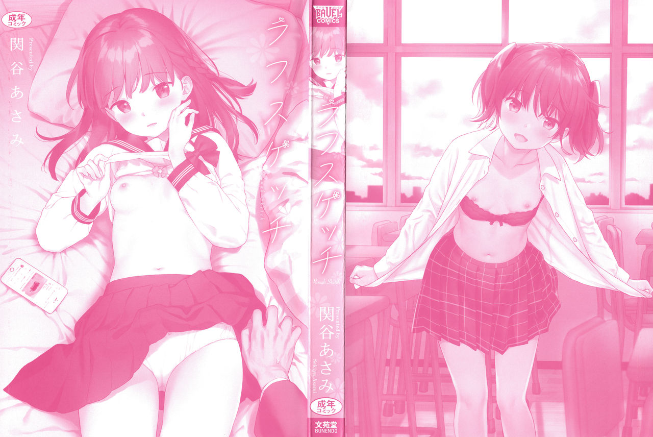 Happening page 3 full