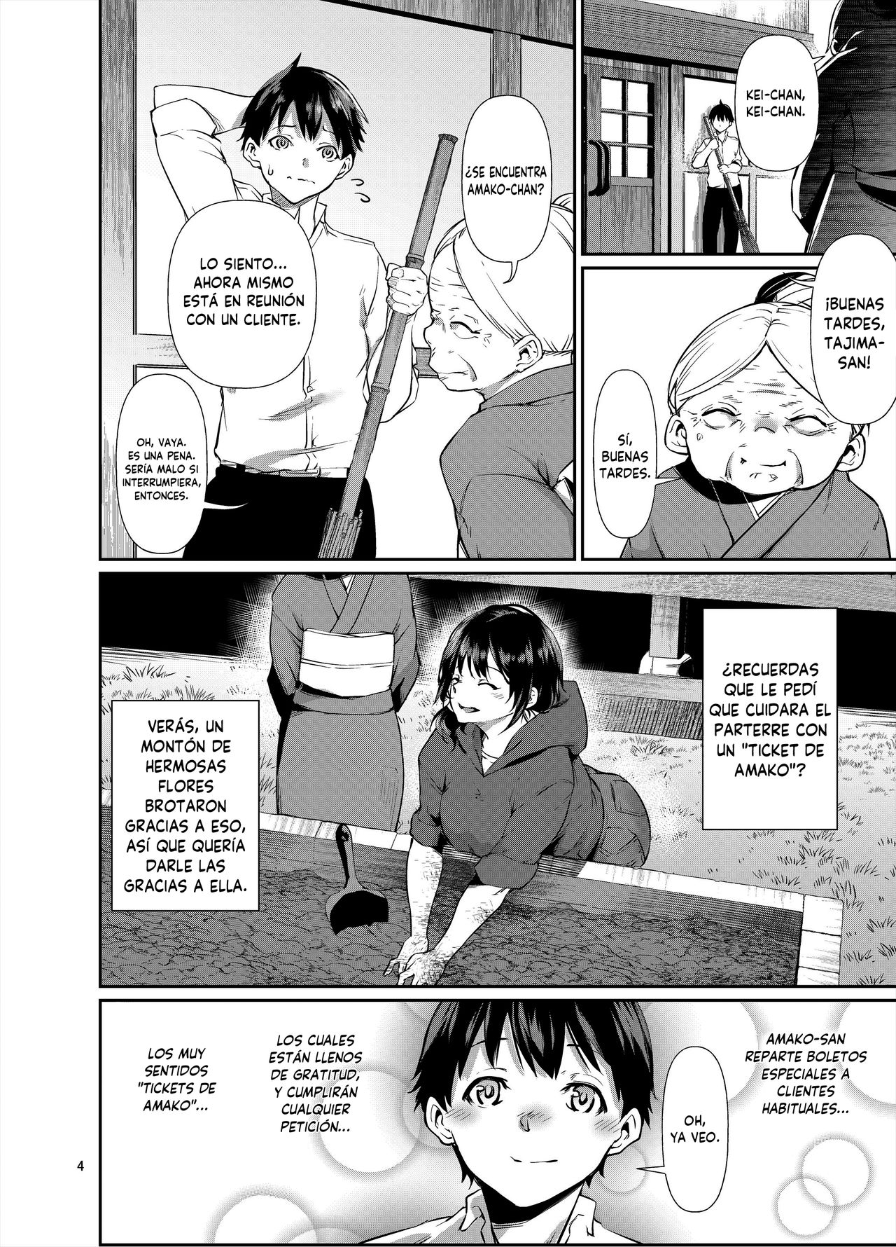 Amako Ticket Extra ~Onikuya-san Hen~ | El Ticket de Amako ~Edición del Carnicero~ page 5 full