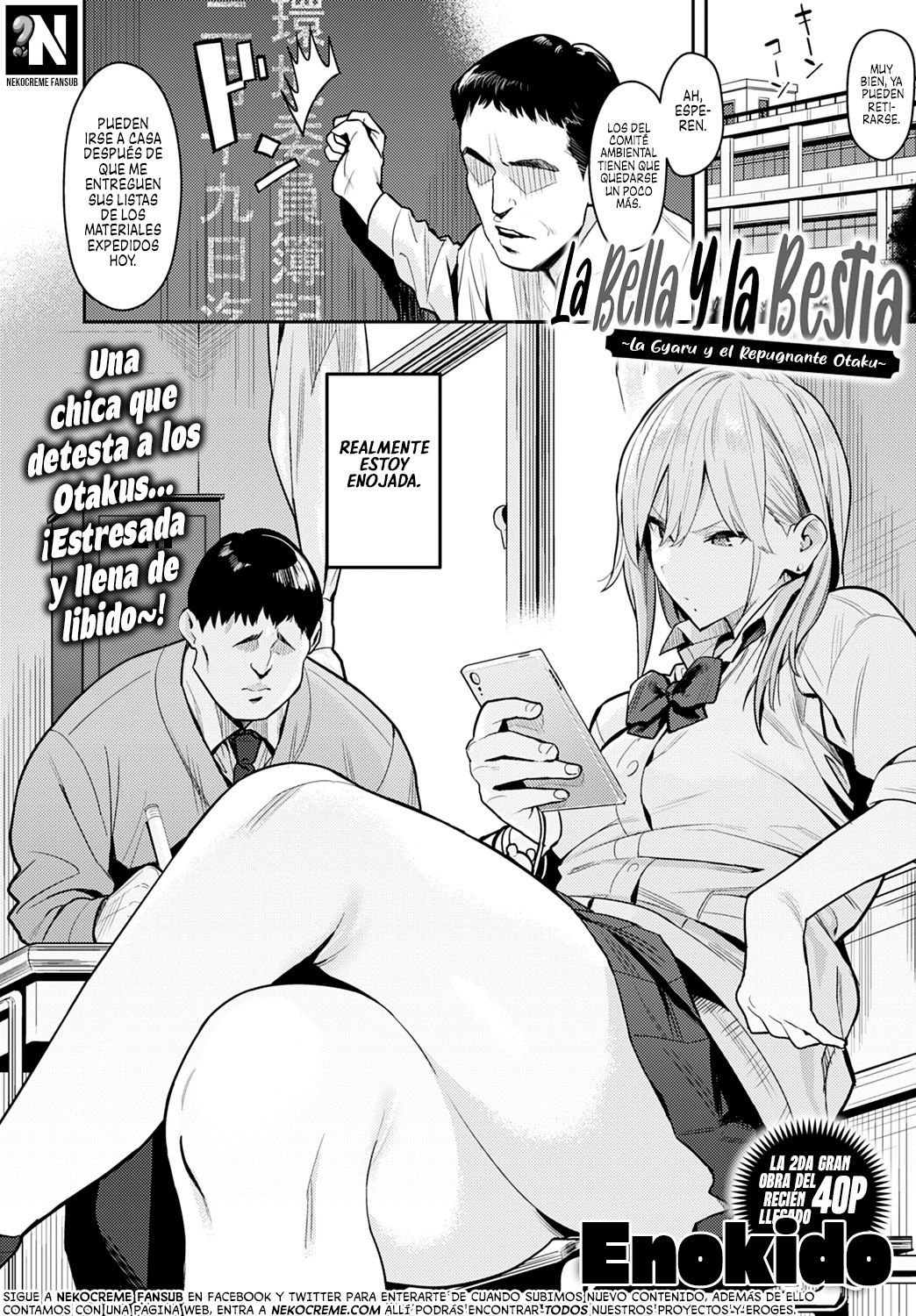Bijyo to Yajyuu ~Gyaru to Kimoota~ | La Bella y la Bestia ~La Gyaru y el repugnante Otaku~ page 2 full