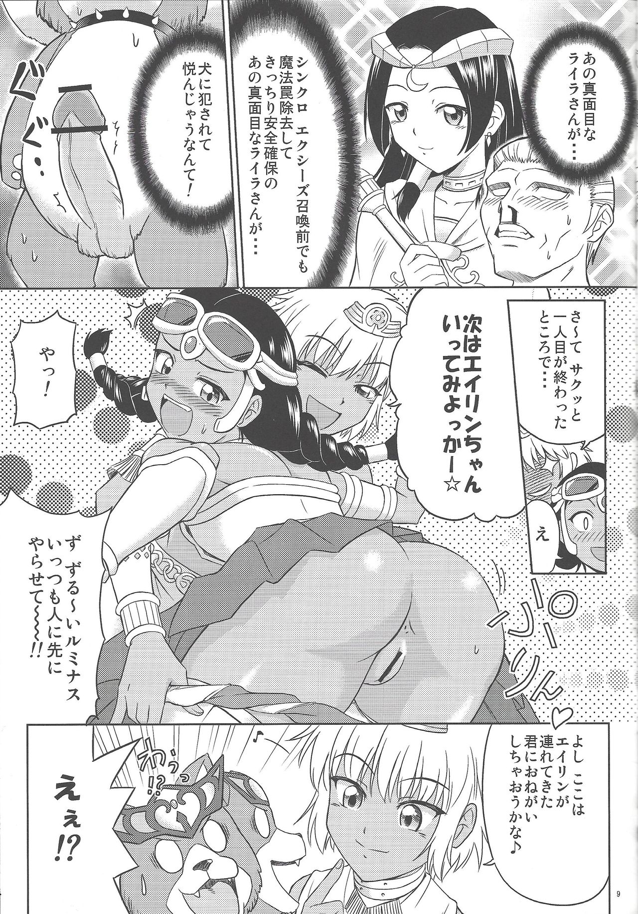 TRIPLE JUDGEMENT page 8 full