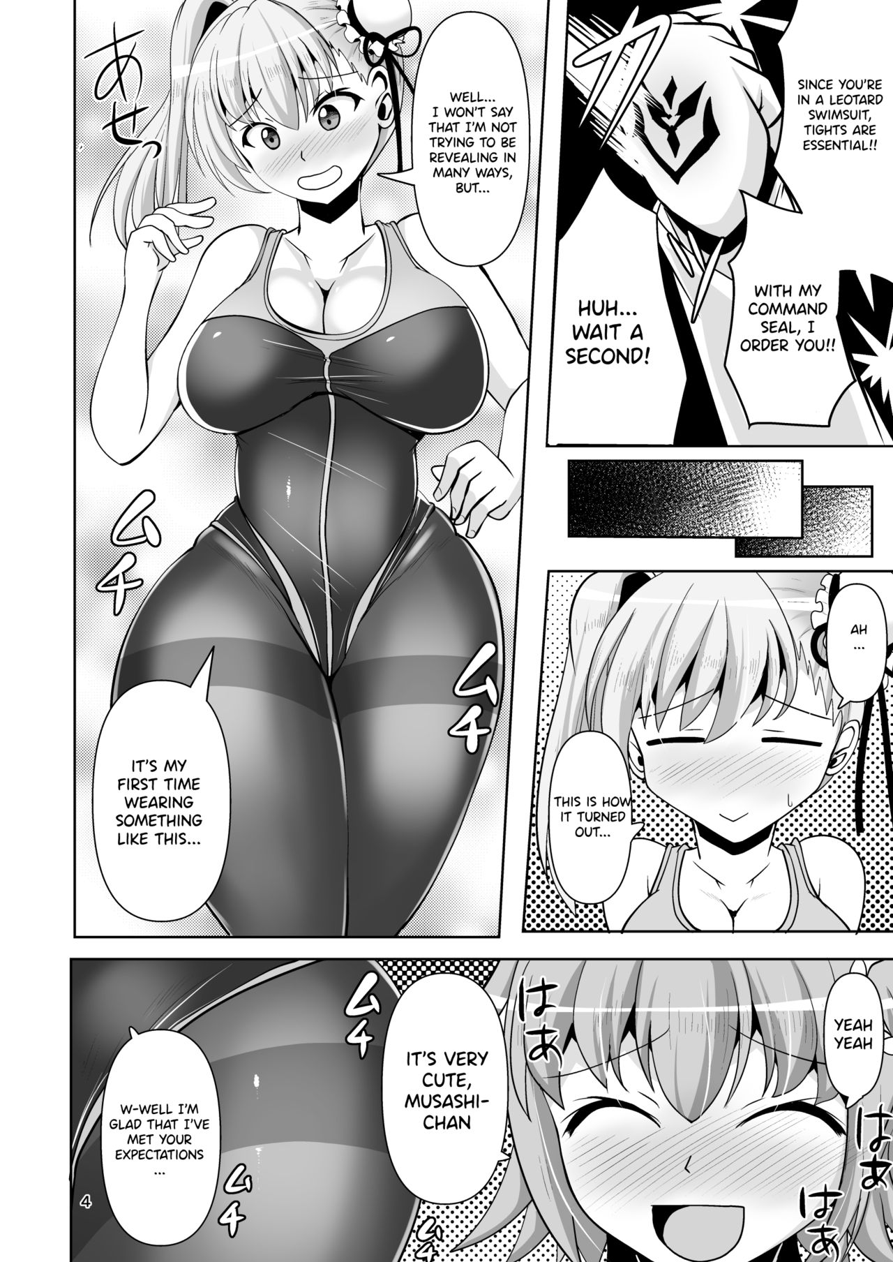 Chaldea Kuro Tights Bu 4 page 4 full
