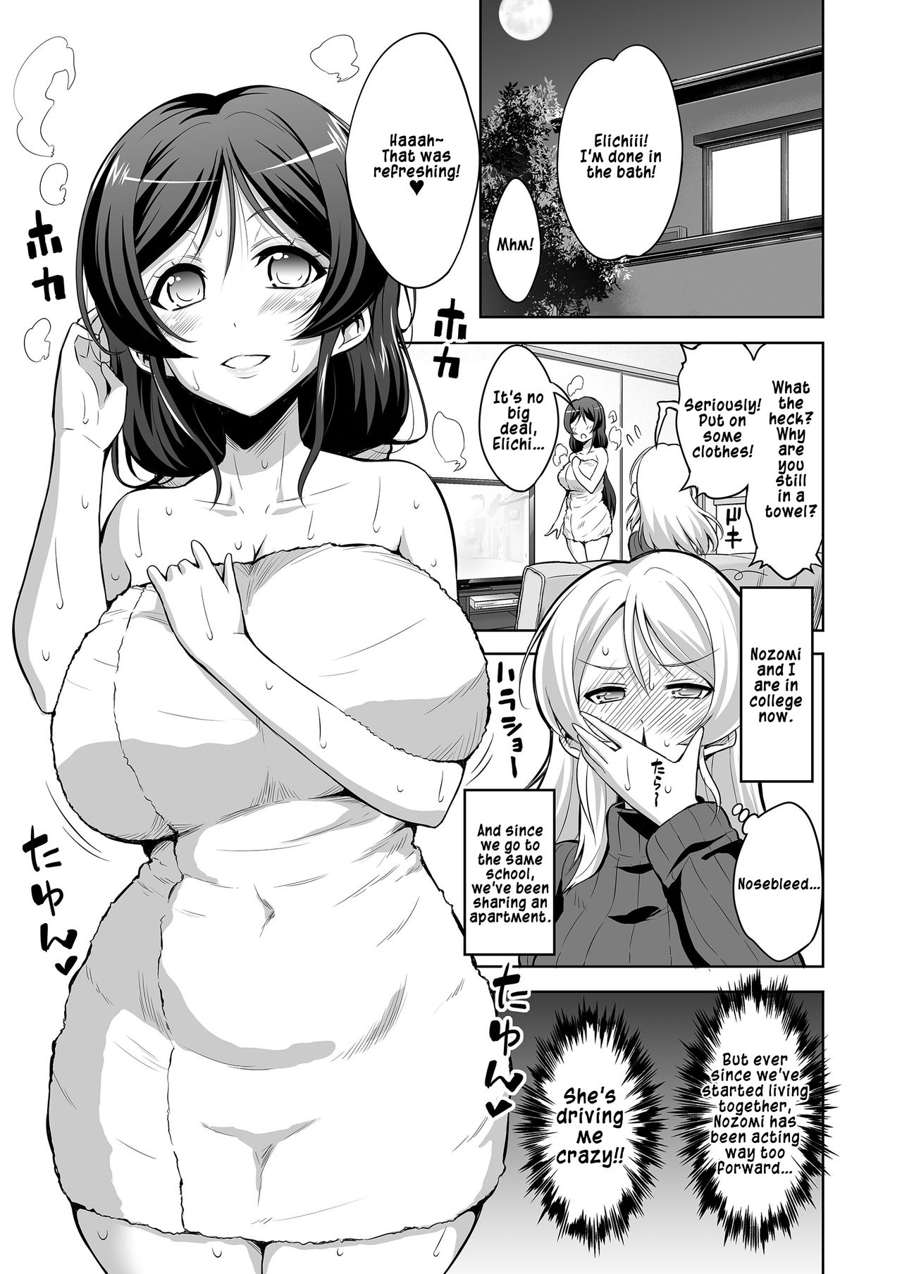 Futanari Erichika Nontan Spiritual Soap | Futanari Elichika &amp; Non-tan's Spiritual Soap page 5 full