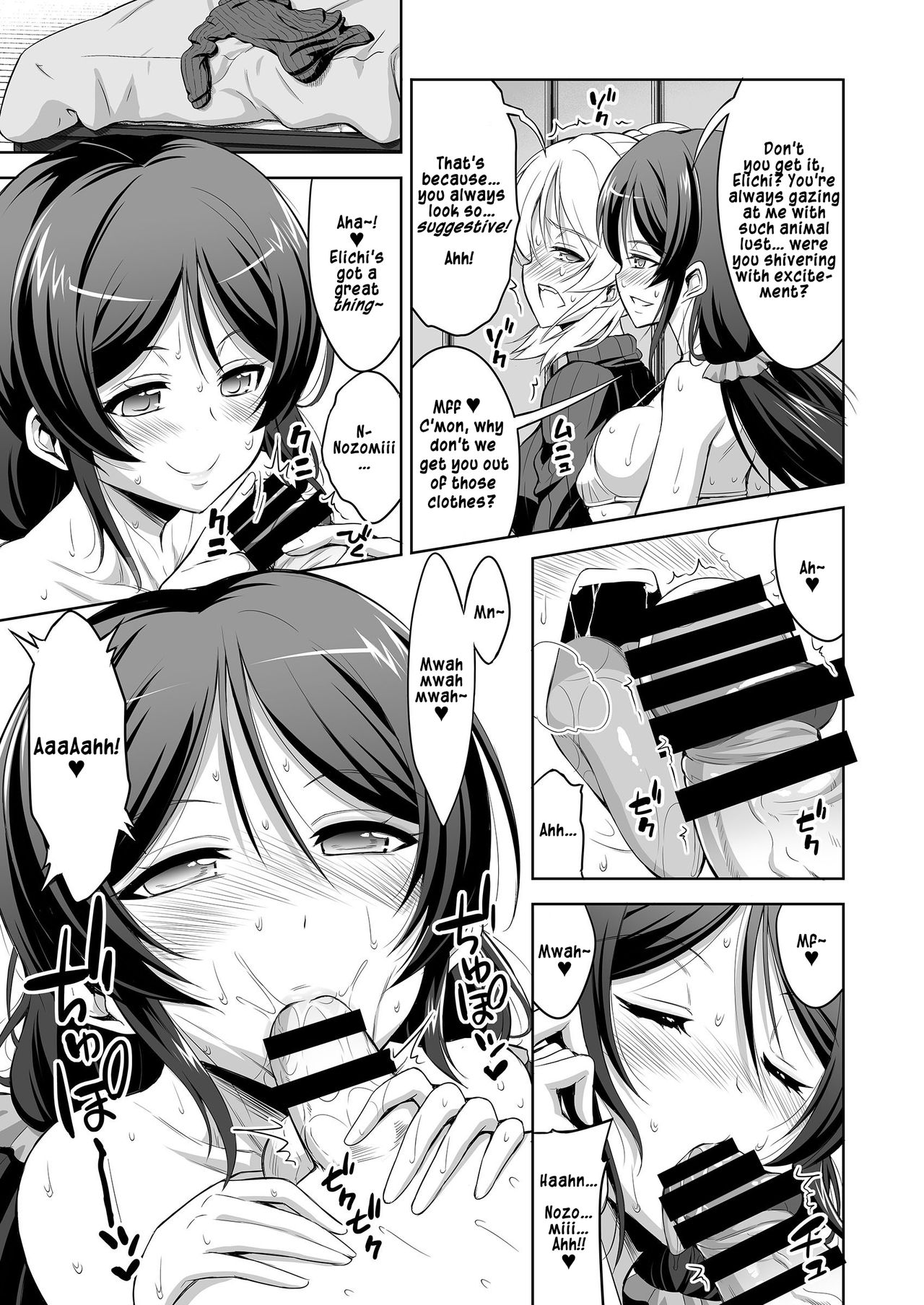 Futanari Erichika Nontan Spiritual Soap | Futanari Elichika &amp; Non-tan's Spiritual Soap page 9 full