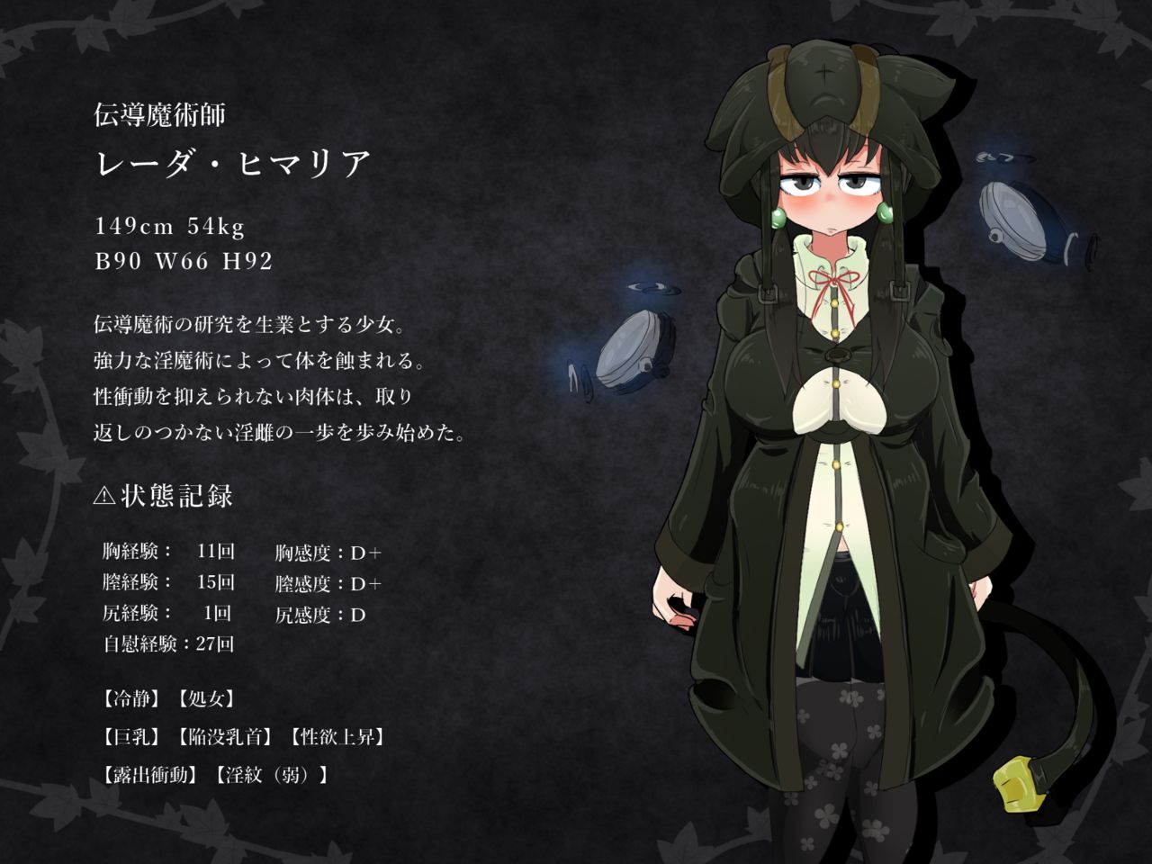 Fall Dungeon ~Inmesu ni Ochiyuku Hametsu to Ryoujoku no Doukutsu~ Kouhen page 3 full