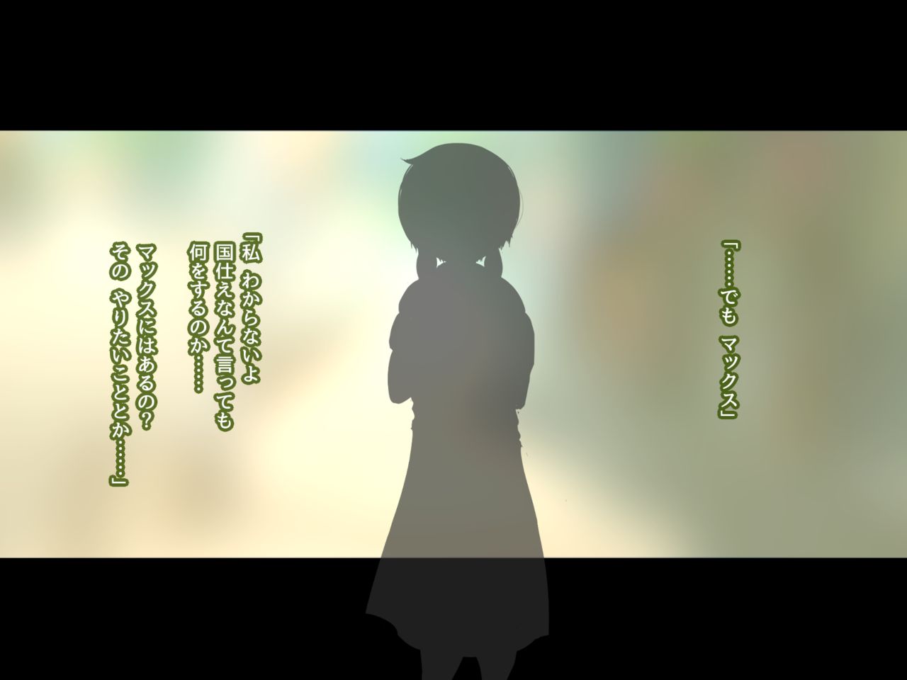 Fall Dungeon ~Inmesu ni Ochiyuku Hametsu to Ryoujoku no Doukutsu~ Kouhen page 7 full