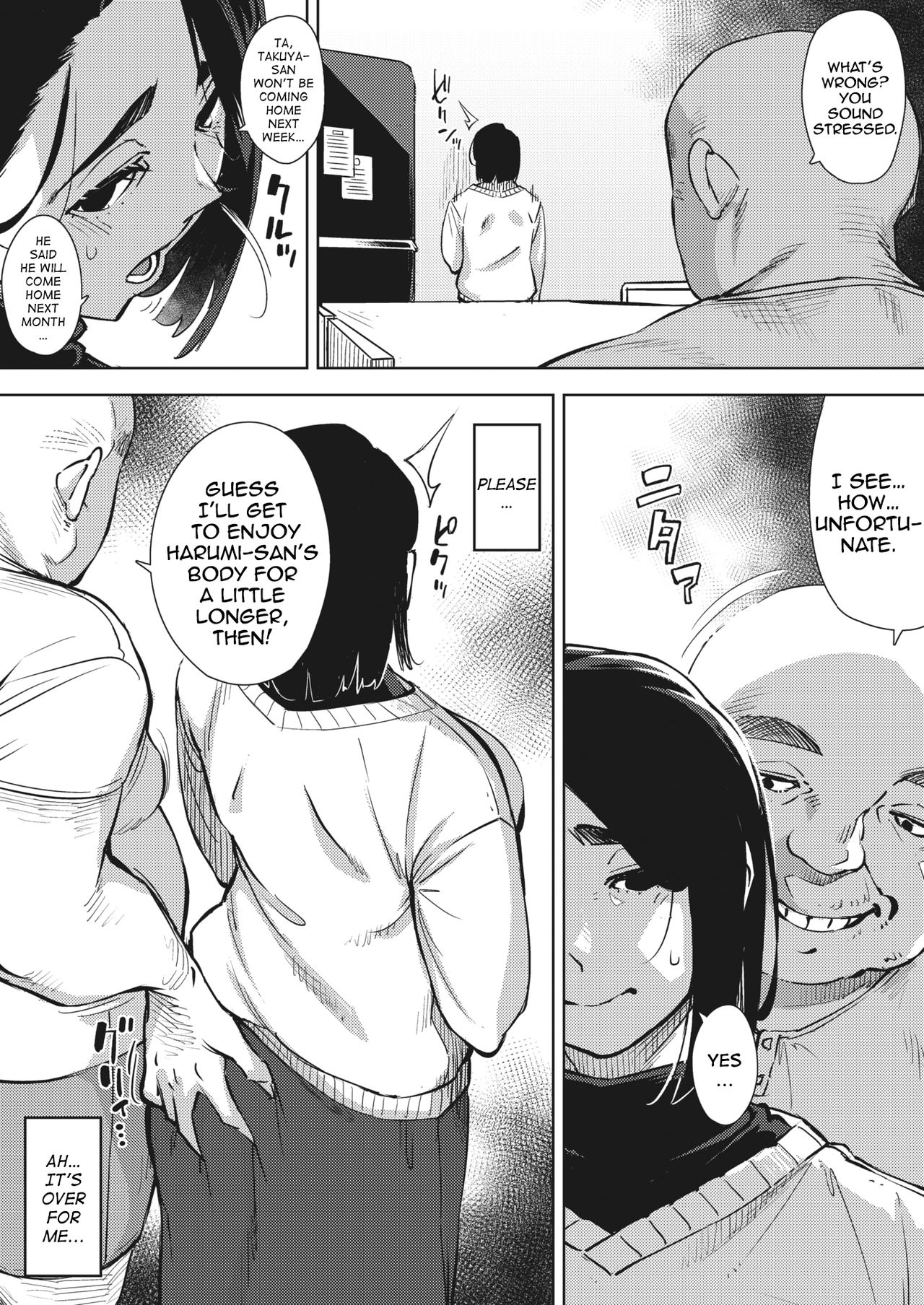 Gifu to... Chuuhen | With My Father-in-Law... Second Part page 5 full